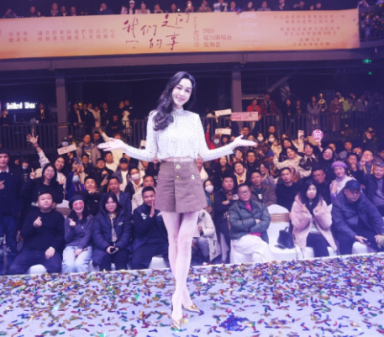 时隔5年再开巡演 范玮琪与全国歌迷双向奔赴